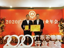喜有沃不銹鋼榮獲愛心企業稱號